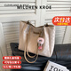 MILDREN KROE輕奢包包女款2025年新款女包單肩托特包七夕情人節(jié)禮物送女友老婆 卡其色-輕奢限定禮盒