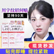 辛叢額頭貼川字紋臉部法令紋眉間貼印堂紋八字紋睡眠除皺紋神器面罩面 【眉間/川字文貼】1盒-12枚
