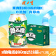 健力寶第5季水果飲料番石榴汁芭樂口味罐裝310ml*24罐整箱