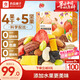良品鋪子每日繽紛堅果750g 每日堅果開心果干果禮盒送禮囤貨零食30包