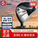 XXIO日本XX10 MP1300 高爾夫球桿球道木桿 3號(hào)木 5號(hào)木 新款 MP1300遠(yuǎn)距離三號(hào)木 15度SR硬度