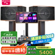 山水（SANSUI） FK101家庭KTV音響套裝全套家用會(huì)議卡包音響電視卡拉OK一體機(jī)音箱套裝語(yǔ)音 FK101音箱+功放+20吋2T點(diǎn)歌機(jī)