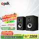 普樂之聲（polk）【國家補貼】MXT20 音響音箱hifi高保真發(fā)燒高解析度2.0書架音箱無源家庭影院Hi-res家用音箱