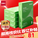 得力（deli）班達(dá)海A4打印紙 70g克500張*5包一箱 雙面復(fù)印紙 高性價(jià)比草稿紙 整箱2500張ZF352
