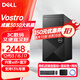 戴爾（DELL） 成就 Vostro V3030T 12代酷睿家用辦公電腦游戲網(wǎng)課學(xué)習(xí)商用主機靈越整機全套 定制版 3910升級版 3030T 大機箱主機 12代i5-12400 16G 512G固態(tài)
