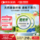 雀巢健康科學(xué)optifibre小綠條 植物瓜爾豆膳食纖維素粉 通暢不費力便攜裝30條 兩盒30天量