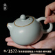 青澹汝窯茶具可大號(hào)泡茶壺好物天青色景德鎮(zhèn)陶瓷手工西施壺 西施壺 開片可養(yǎng) 200ml 天青色