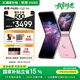 摩托羅拉 聯(lián)想moto Razr 60 第6代折疊屏 IP48防塵抗水 60萬次折疊 康寧防護 自由懸停拍 12+512 馬卡龍粉