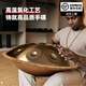 白龍吟Handpan手碟鼓樂(lè )器D小調打擊樂(lè )器入門(mén)級初學(xué)專(zhuān)業(yè)手碟9音10音12音 金色 10音【進(jìn)階款】