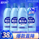 藍月亮 漂白水600g×4瓶 除菌率99.9% 去漬漂白 含氯產(chǎn)品 高效除菌
