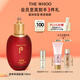 后Whoo津率享平顏潤(rùn)膚液150ml爽膚水化妝水滋潤(rùn)保濕生日禮物