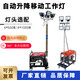 炎商星能SFW6110B全多方位自動(dòng)升降泛光工作燈汽油柴油防汛應急移動(dòng)照明車(chē) 6110燈頭100W