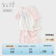 戴維貝拉HelloKitty聯(lián)名家居服套裝夏季女寶睡衣莫代爾大童