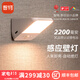 智物智物智能入戶感應(yīng)燈壁燈人體感應(yīng)燈夜燈充電感應(yīng)燈免布線長續(xù)航 人體感應(yīng)款（暖白光）