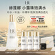 赫蓮娜HR小露珠200ml禮盒保濕抗老精華水護(hù)膚品化妝品生日禮物送女友