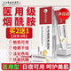 DAGO李時珍煙酰胺凝膠面霜淡醫(yī)黑色素用斑霜軟膏美斑點黑色素20g