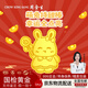 周金生黃金手機貼棒棒糖兔兔金片純金擺件足金999送女友七夕情人節(jié)禮物 棒棒糖免兔【絨布袋】 0.1g