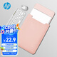 惠普（HP）Pack t筆記本電腦內(nèi)膽包13英寸 輕薄簡約電腦包內(nèi)膽包? 適用平板蘋果小米聯(lián)想華為 商務(wù)出差 粉色