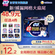 蘇菲超熟睡超薄裸感肌超長(zhǎng)量多夜用衛(wèi)生巾42cm8片姨媽巾自營(yíng)官方
