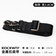 巖途（rockway）肩帶背包帶配件黑色尼龍手腕帶長(zhǎng)肩帶單肩斜挎包帶配件手拿包帶子 【3.8cm帶寬】背帶/肩帶【金屬扣】