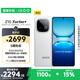 vivo iQOO Z10 Turbo+ 12GB+512GB 云海白 天璣9400+旗艦芯  8000mAh超薄藍海電池 國家補貼 電競手機