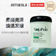 GOTUKOLA狗頭發(fā)膜綠膜1000ml 頭皮控油發(fā)根蓬松進(jìn)口生日禮物