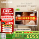 三星（SAMSUNG）55LS01DB 55英寸 Serif畫境藝術電視 超薄4K啞光屏顯 QLED量子點 QA55LS01DBJXXZ【能效升級款】 
