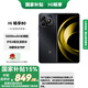 華為智選Hi暢享 80 新品5G手機(jī) 鴻蒙安全守護(hù) 雙五星耐摔防水 曜石黑 6GB+128GB 活動(dòng)專享