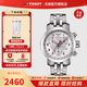 天梭（TISSOT）【畢業(yè)禮物】瑞士手表 駿馳PRC200系列計時碼運動石英女表 T055.217.11.032.00