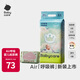bc babycare【品牌直供 安心品質(zhì)】Air呼吸紙尿褲超薄透氣尿不濕新生兒拉拉褲 紙尿褲-S碼50片+bc濕巾6抽