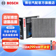博世（BOSCH）活性炭汽車空調(diào)濾芯格空調(diào)濾清器5657適配豐田卡羅拉凱美瑞雷凌 雙擎亞洲龍RAV4榮放C-HR奕澤威蘭達(dá)等