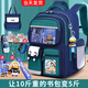 麥?zhǔn)嫣厝毡酒焚|(zhì)小學(xué)生書包輕便軟男生2025新款帥氣風(fēng)一年級三到六年級護(hù) 小號寶藍(lán)綠(送掛飾+勛章+卡片)