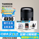 騰龍（Tamron）B070 17-70mm F2.8 Di III-A VC RXD 1770大光圈標(biāo)準(zhǔn)變焦防抖鏡頭 騰龍17-70Vlog視頻人像風(fēng)光街拍 富士X口 官方標(biāo)配【送騰龍UV+濾鏡套裝