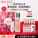 SK-II神仙水230ml+光子小燈泡30ml化妝品sk2護膚品套裝生日禮物skii