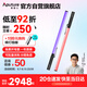 愛圖仕（Aputure） T4C補光燈棒360色調(diào)可調(diào)RGB全彩手持戶外視頻直播led攝影管燈 T4C雙燈套裝