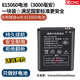 DCMC適用影騰HDS725060 HDS705060 JYTD-815060AR訊優(yōu)D623 B803 MF921隨身WiFi鋰電池充電電池充電器 一塊電池