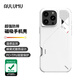 奧魯姆 AULUMU A16 適用蘋(píng)果iPhone16Pro 超強防摔磁吸手機殼 鋁合金鏡頭框 專(zhuān)用MagSafe保護殼 白色