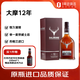 大摩（DALMORE）12年 蘇格蘭單一麥芽威士忌 洋酒 700ml