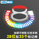 DSB（迪士比）紅色鑰匙盤28位+33個標記牌 鑰匙圈環(huán)鑰匙扣牌鑰匙板標記牌串可標記分類收納管理神器