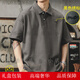 GUYN美式復(fù)古POLO衫男夏季簡(jiǎn)約風(fēng)重磅男裝寬松大碼男士短袖T恤保羅衫 深灰色薄款 黑色標(biāo) XL