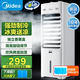 美的（Midea）空調(diào)扇制冷冷風(fēng)機(jī)家用冷風(fēng)扇加水冰晶制冷氣扇客廳臥室節(jié)能加濕降溫單冷蒸發(fā)式水冷扇AAI10YF