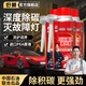 好順中國石油汽車用三元催化清洗劑發(fā)動(dòng)機(jī)燃油寶添加劑除積碳尾氣凈化 中油臻選【三元催化清洗劑】3瓶