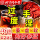 內廷上用人參枸杞養生茶男士瑪咖桂圓紅棗黑桑葚十寶茶滋補熬夜養 人參枸杞九寶茶一盒40包] 十寶六寶泡茶葉手滛肝腎氣血