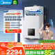 美的（Midea）無(wú)極變頻省氣恒溫燃氣壁掛爐天然氣采暖地暖家用鍋爐熱水器 全新富氧密閉穩燃艙L1GB20-MC2D