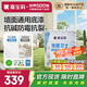 嘉寶莉內(nèi)墻乳膠漆底漆 墻面預(yù)防墻體泛堿 凈味抗堿封閉底漆墻面衛(wèi)士20kg