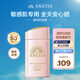 安熱沙（Anessa）防曬乳安耐曬粉金敏感肌溫和親膚倍護隔離兒童溫和日本60mlSPF50+