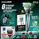 舒適（Schick）水次元5智能調(diào)壓剃須刀痘肌/敏感肌型【1刀架1刀頭】男士刮胡刀 生日禮物 七夕情人節(jié)禮物送男友