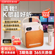 漫步者（EDIFIER）PP203 K歌音箱音響一體機(jī)藍(lán)牙小音響無(wú)線K歌麥克風(fēng)話筒家庭KTV音箱唱歌神器卡拉OK套裝全民K歌通用 云巖白【智能美聲/影院級(jí)音效】