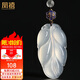 鳳禧珠寶 天然玉髓吊墜女士款冰種玉石項(xiàng)鏈樹葉送女友七夕情人節(jié)禮物