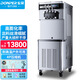 東貝(Donper)軟冰淇淋機(jī)商用冰激凌機(jī)雪糕機(jī)炒酸奶甜筒機(jī)冰棒機(jī)全自動奶茶店立式冰激淋機(jī)XMC850